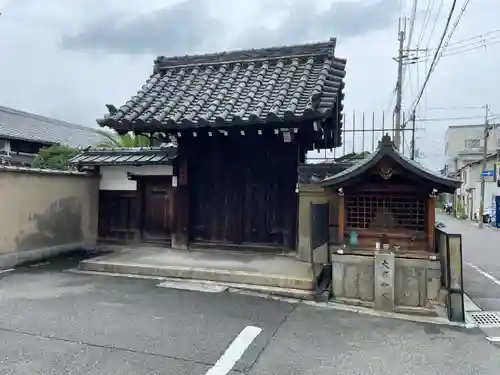真教寺(京都府)