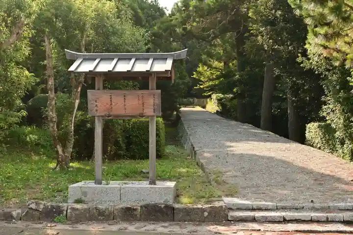 隠岐神社(島根県)