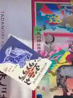 鎮守氷川神社の御朱印