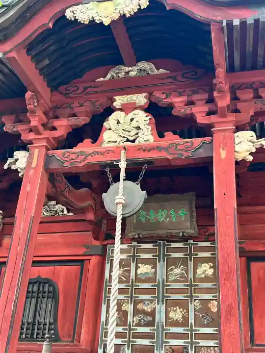 慈眼寺(栃木県)