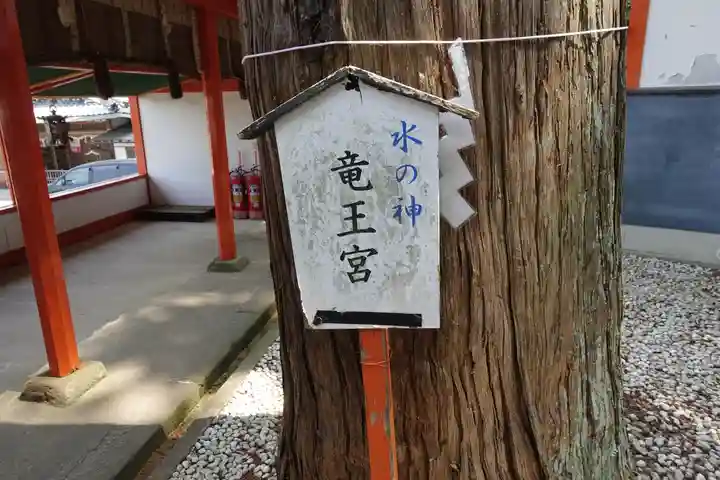 墨坂神社のその他建物