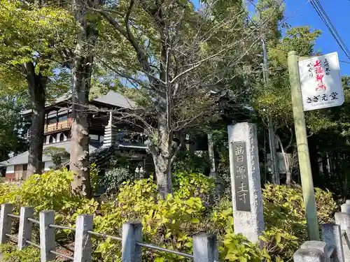 曹源寺のその他建物