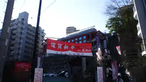 成田山横浜別院延命院(神奈川県)