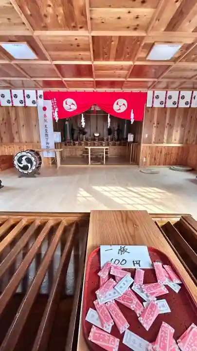 軍川稲荷神社(北海道)