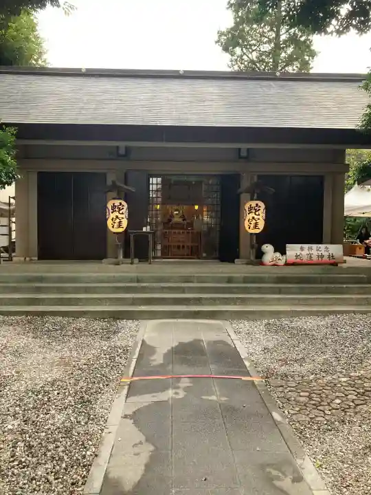 蛇窪神社(東京都)