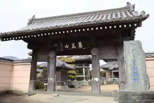 国分寺(徳島県)