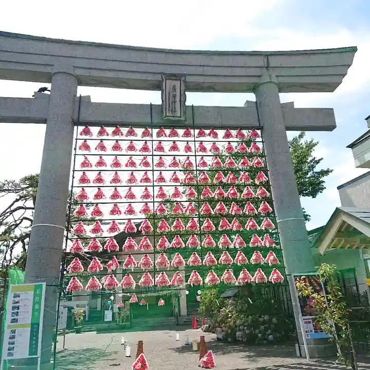 廣田神社~病厄除守護神~の鳥居