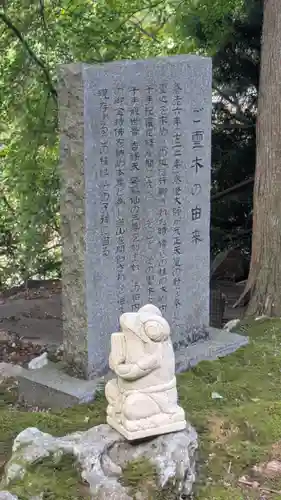 正法寺(滋賀県)