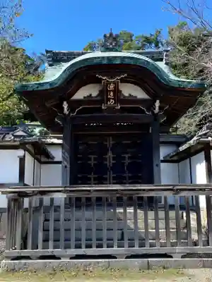 正法寺(京都府)