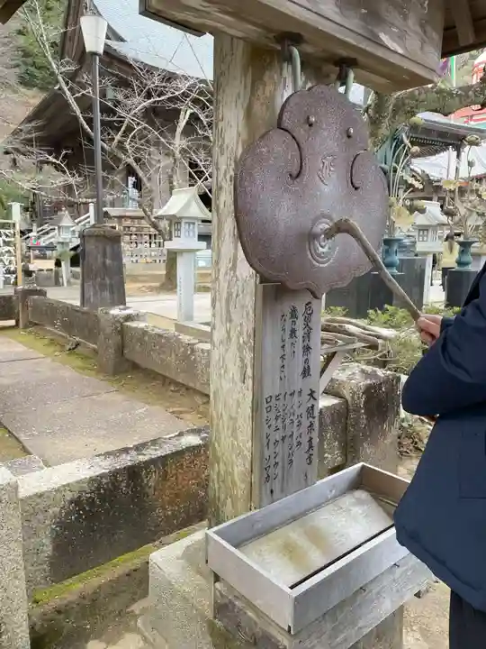 薬王寺(徳島県)