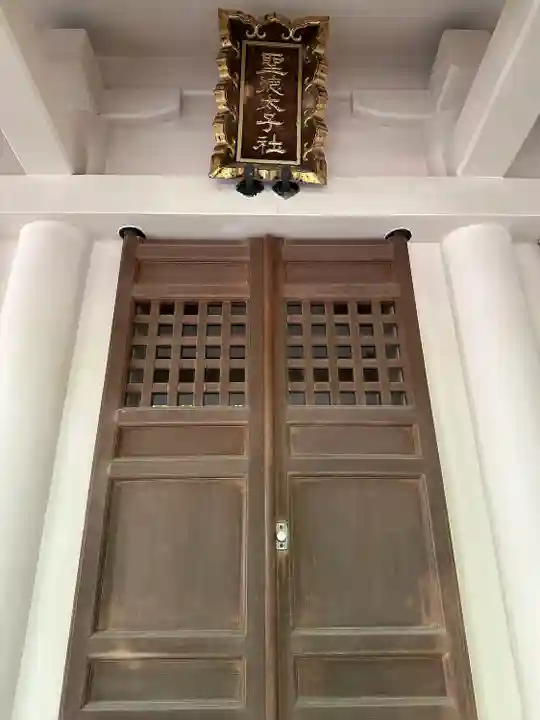 富岡八幡宮の末社・摂社