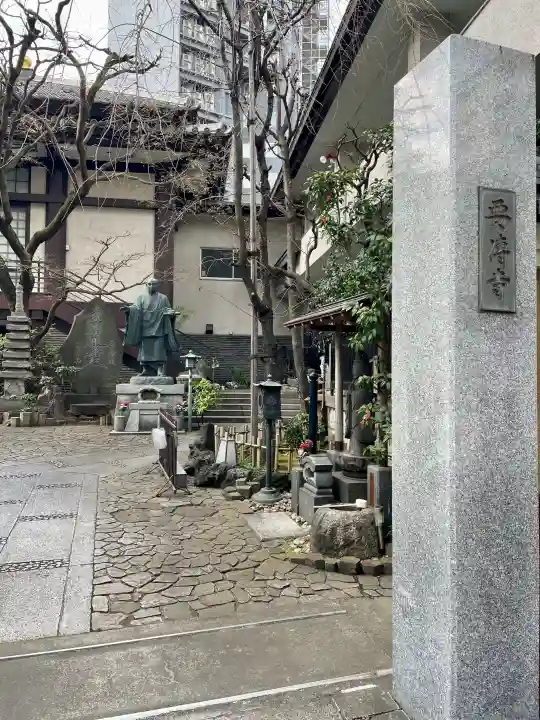 要伝寺の{uncategorized: "未分類", other: "その他", undefined: "問題あり", building: "その他建物", grave: "お墓", sacred_gate: "鳥居", guardian: "狛犬", statue: "像", buddha: "仏像", history: "歴史", nature: "自然", garden: "庭園", animal: "動物", pagoda: "塔", temizu: "手水舎", mountain_gate: "山門・神門", sanctuary: "本殿・本堂", subordinate: "末社・摂社", art: "芸術", scenery: "景色", jizo: "地蔵", ema: "絵馬", goshuin: "御朱印", omikuji: "おみくじ", items: "授与品その他", amulet: "お守り", goshuincho: "御朱印帳", eats: "食事", festival: "お祭り", votive_dance: "神楽", shichigosan: "七五三参", wedding: "結婚式", experience: "体験その他", initially: "初詣", around: "周辺", anti_infection: "感染症対策"}