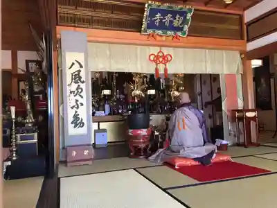牟禮山観音禅寺の本殿・本堂