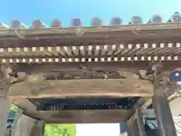 常光寺の山門・神門