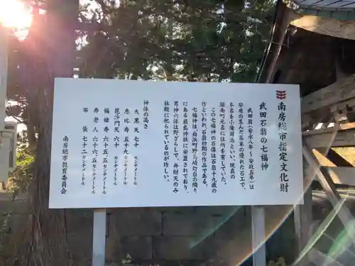 嚴島神社の歴史