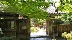 宝泉院(京都府)