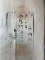 長勝寺(香川県)