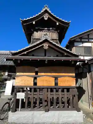 本龍寺のその他建物