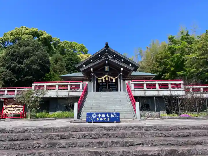 神祇大社の{uncategorized: "未分類", other: "その他", undefined: "問題あり", building: "その他建物", grave: "お墓", sacred_gate: "鳥居", guardian: "狛犬", statue: "像", buddha: "仏像", history: "歴史", nature: "自然", garden: "庭園", animal: "動物", pagoda: "塔", temizu: "手水舎", mountain_gate: "山門・神門", sanctuary: "本殿・本堂", subordinate: "末社・摂社", art: "芸術", scenery: "景色", jizo: "地蔵", ema: "絵馬", goshuin: "御朱印", omikuji: "おみくじ", items: "授与品その他", amulet: "お守り", goshuincho: "御朱印帳", eats: "食事", festival: "お祭り", votive_dance: "神楽", shichigosan: "七五三参", wedding: "結婚式", experience: "体験その他", initially: "初詣", around: "周辺", anti_infection: "感染症対策"}