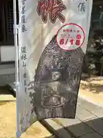 横蔵寺のその他建物