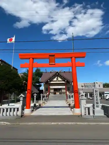 新川皇大神社の鳥居