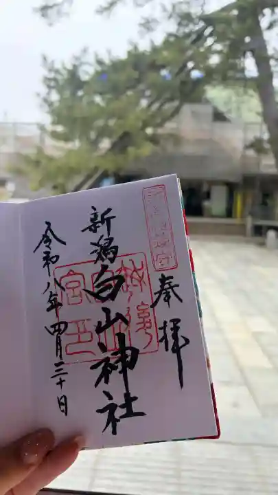 白山神社の{uncategorized: "未分類", other: "その他", undefined: "問題あり", building: "その他建物", grave: "お墓", sacred_gate: "鳥居", guardian: "狛犬", statue: "像", buddha: "仏像", history: "歴史", nature: "自然", garden: "庭園", animal: "動物", pagoda: "塔", temizu: "手水舎", mountain_gate: "山門・神門", sanctuary: "本殿・本堂", subordinate: "末社・摂社", art: "芸術", scenery: "景色", jizo: "地蔵", ema: "絵馬", goshuin: "御朱印", omikuji: "おみくじ", items: "授与品その他", amulet: "お守り", goshuincho: "御朱印帳", eats: "食事", festival: "お祭り", votive_dance: "神楽", shichigosan: "七五三参", wedding: "結婚式", experience: "体験その他", initially: "初詣", around: "周辺", anti_infection: "感染症対策"}