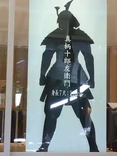 熱田神宮(愛知県)