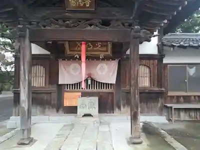 安長寺(福岡県)