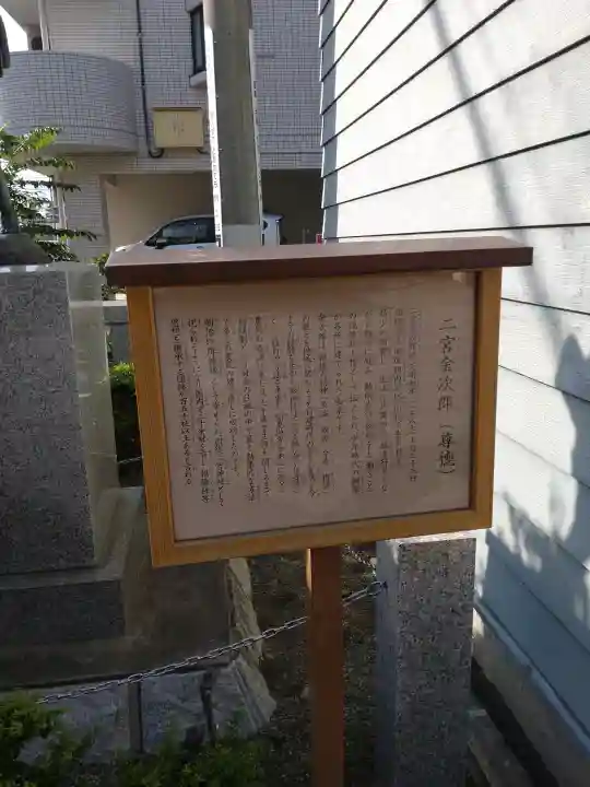報徳二宮神社の{uncategorized: "未分類", other: "その他", undefined: "問題あり", building: "その他建物", grave: "お墓", sacred_gate: "鳥居", guardian: "狛犬", statue: "像", buddha: "仏像", history: "歴史", nature: "自然", garden: "庭園", animal: "動物", pagoda: "塔", temizu: "手水舎", mountain_gate: "山門・神門", sanctuary: "本殿・本堂", subordinate: "末社・摂社", art: "芸術", scenery: "景色", jizo: "地蔵", ema: "絵馬", goshuin: "御朱印", omikuji: "おみくじ", items: "授与品その他", amulet: "お守り", goshuincho: "御朱印帳", eats: "食事", festival: "お祭り", votive_dance: "神楽", shichigosan: "七五三参", wedding: "結婚式", experience: "体験その他", initially: "初詣", around: "周辺", anti_infection: "感染症対策"}
