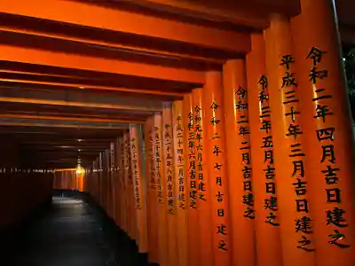 伏見稲荷大社(京都府)