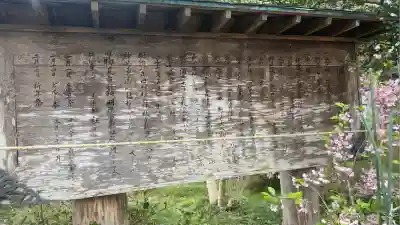 涌谷神社(宮城県)