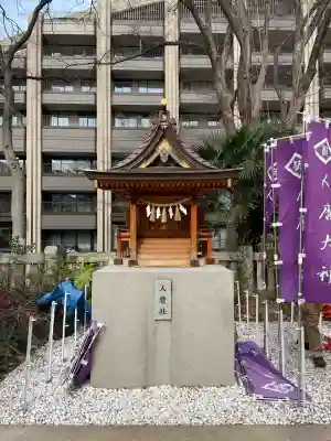 西久保八幡神社の{uncategorized: "未分類", other: "その他", undefined: "問題あり", building: "その他建物", grave: "お墓", sacred_gate: "鳥居", guardian: "狛犬", statue: "像", buddha: "仏像", history: "歴史", nature: "自然", garden: "庭園", animal: "動物", pagoda: "塔", temizu: "手水舎", mountain_gate: "山門・神門", sanctuary: "本殿・本堂", subordinate: "末社・摂社", art: "芸術", scenery: "景色", jizo: "地蔵", ema: "絵馬", goshuin: "御朱印", omikuji: "おみくじ", items: "授与品その他", amulet: "お守り", goshuincho: "御朱印帳", eats: "食事", festival: "お祭り", votive_dance: "神楽", shichigosan: "七五三参", wedding: "結婚式", experience: "体験その他", initially: "初詣", around: "周辺", anti_infection: "感染症対策"}