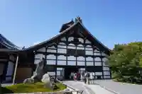 天龍寺のその他建物