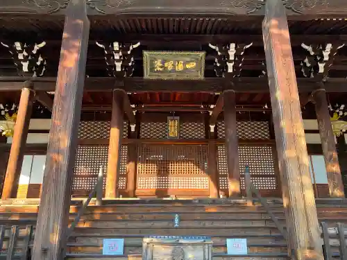 妙顯寺（妙顕寺）の本殿・本堂