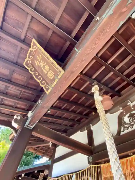 敷地神社(わら天神宮)のその他建物