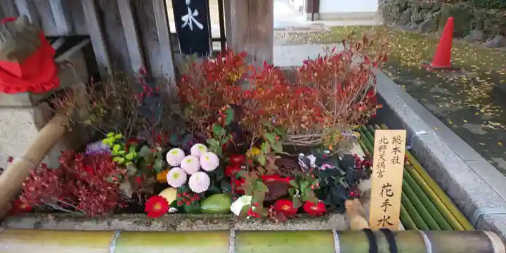 北野天満宮の手水舎