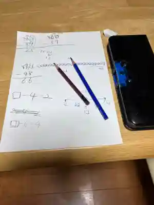 一乗院(和歌山県)