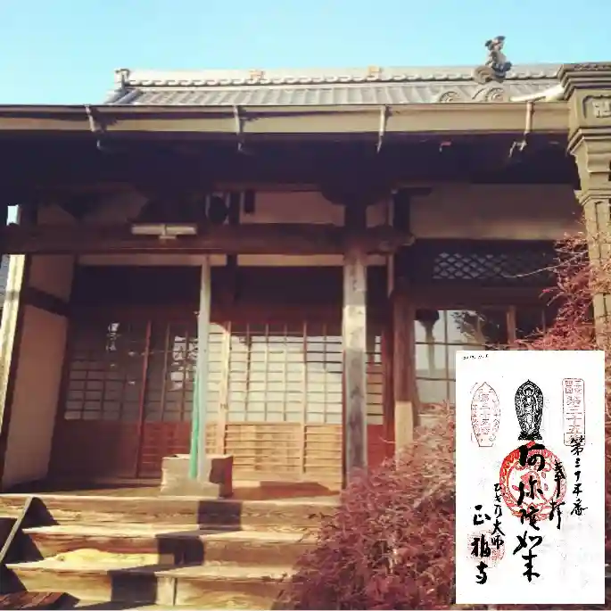 正福寺の本殿・本堂