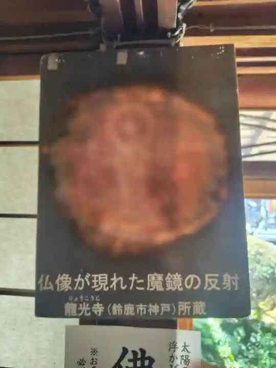 龍光寺の{uncategorized: "未分類", other: "その他", undefined: "問題あり", building: "その他建物", grave: "お墓", sacred_gate: "鳥居", guardian: "狛犬", statue: "像", buddha: "仏像", history: "歴史", nature: "自然", garden: "庭園", animal: "動物", pagoda: "塔", temizu: "手水舎", mountain_gate: "山門・神門", sanctuary: "本殿・本堂", subordinate: "末社・摂社", art: "芸術", scenery: "景色", jizo: "地蔵", ema: "絵馬", goshuin: "御朱印", omikuji: "おみくじ", items: "授与品その他", amulet: "お守り", goshuincho: "御朱印帳", eats: "食事", festival: "お祭り", votive_dance: "神楽", shichigosan: "七五三参", wedding: "結婚式", experience: "体験その他", initially: "初詣", around: "周辺", anti_infection: "感染症対策"}