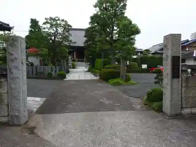正延寺の山門・神門