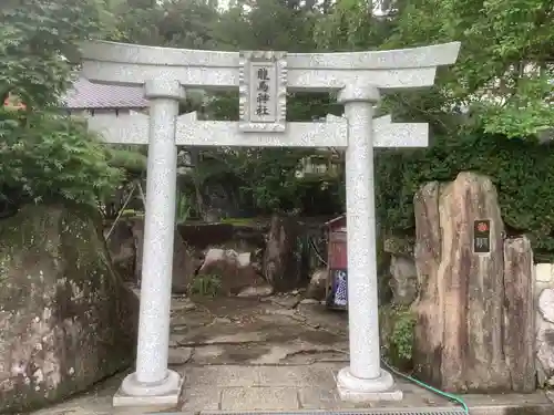 龍馬神社の鳥居