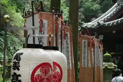 尾張高野山宗　総本山　岩屋寺のその他建物