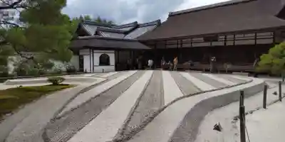 慈照寺（慈照禅寺・銀閣寺）(京都府)