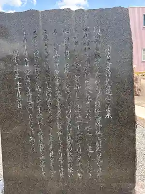 須佐之男神社(三重県)