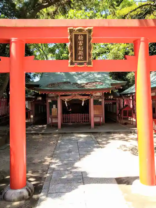 長田神社(兵庫県)