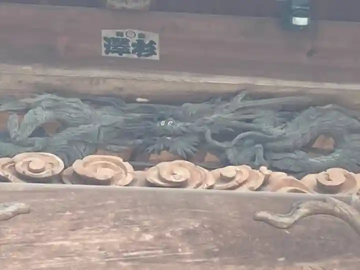 弘長寺(長野県)