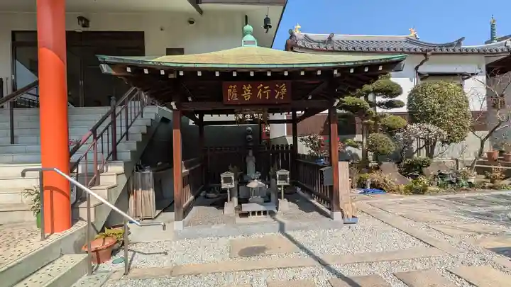 法性寺(大阪府)