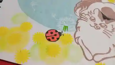 阿邪訶根神社(福島県)