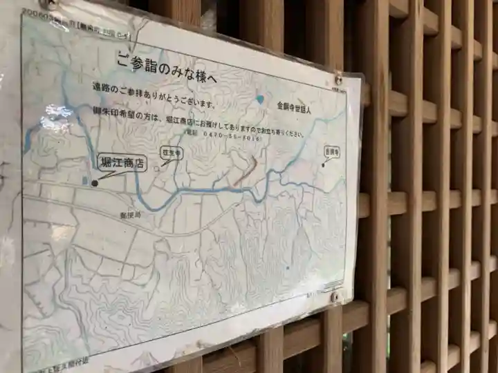 金銅寺のその他建物