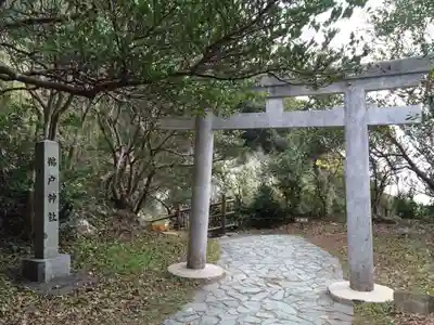 大御神社(宮崎県)